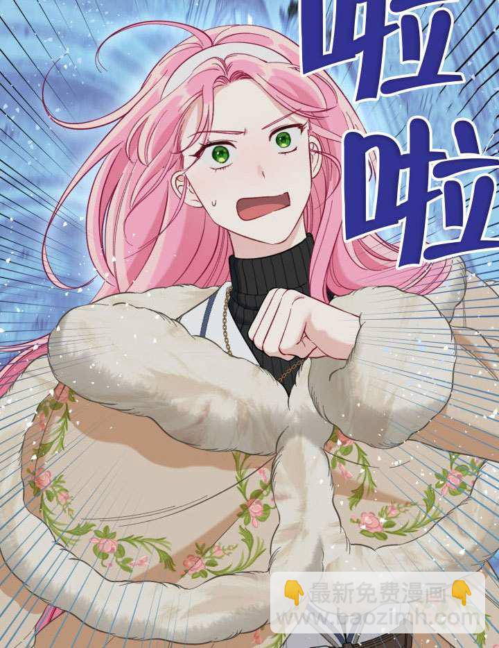🍶穿越者的幸运礼 第94话 第38页