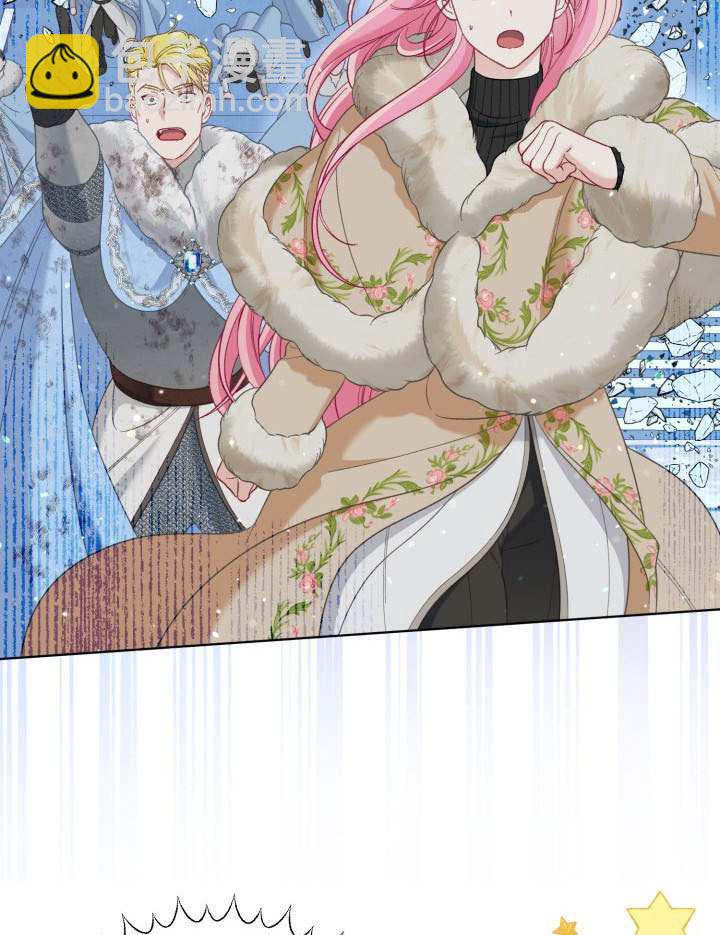 🍶穿越者的幸运礼 第94话 第44页