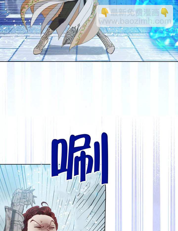 🍶穿越者的幸运礼 第94话 第47页