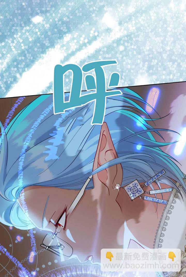 🍶穿越者的幸运礼 第98话 第31页