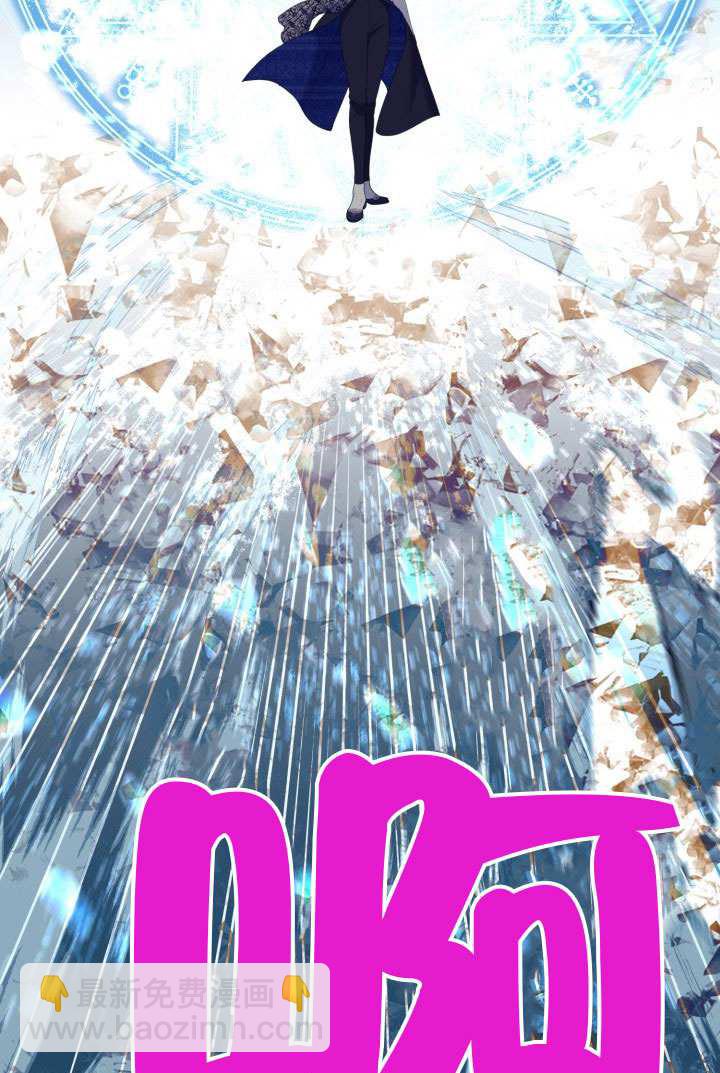 🍶穿越者的幸运礼 第98话 第34页