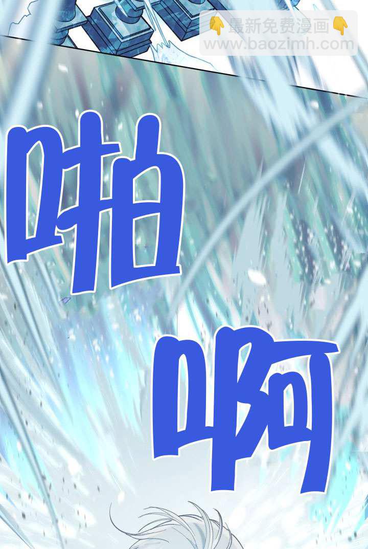 🍶穿越者的幸运礼 第98话 第38页