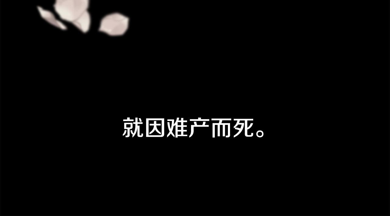 第2话 公主也是穿越者？！(1/4)-第2话