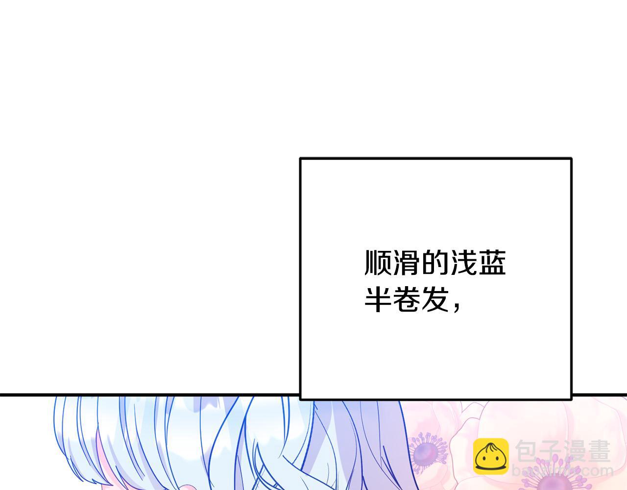 第2话 公主也是穿越者？！(1/4)-第2话