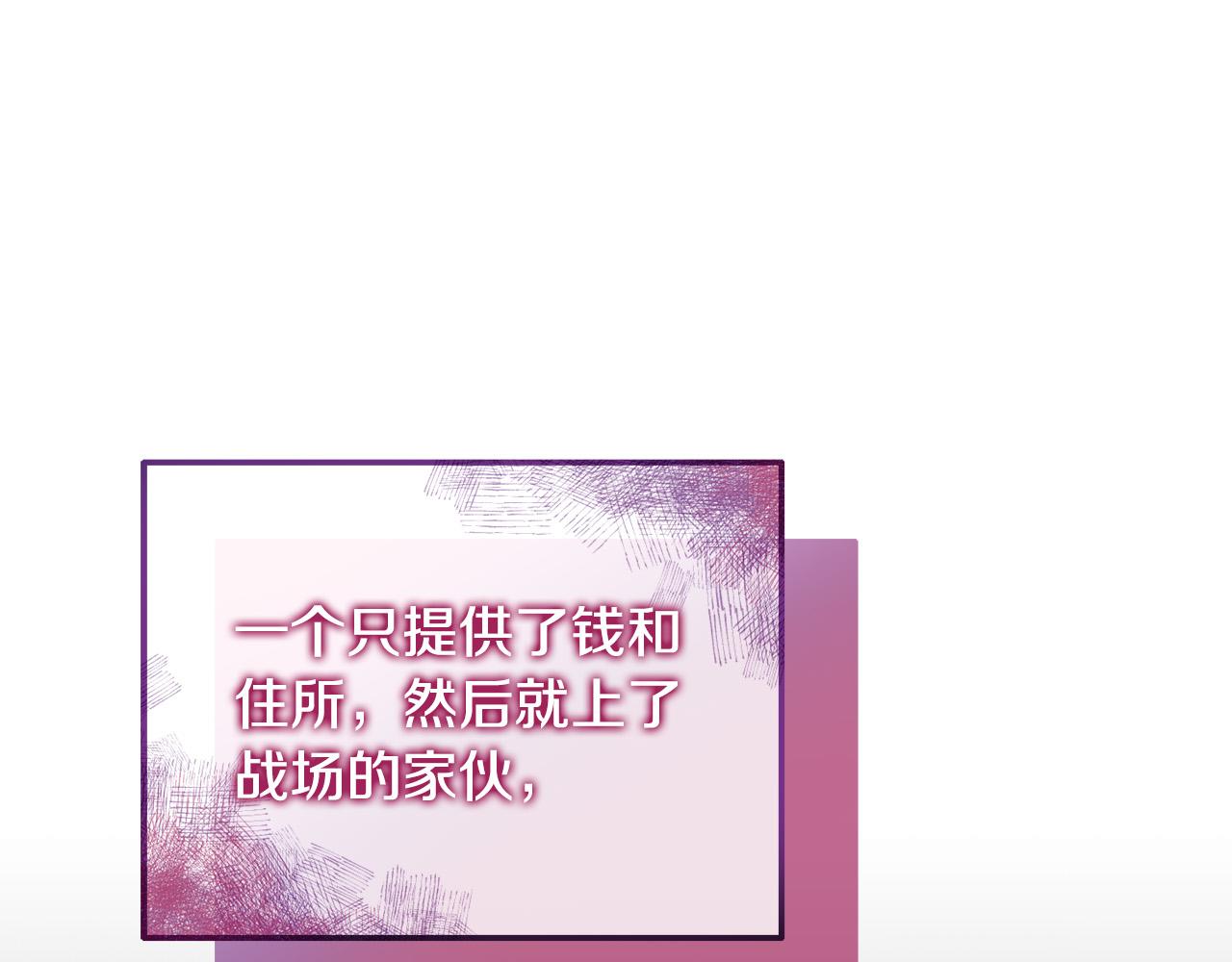 第12话 想办法好难！(1/4)-第12话