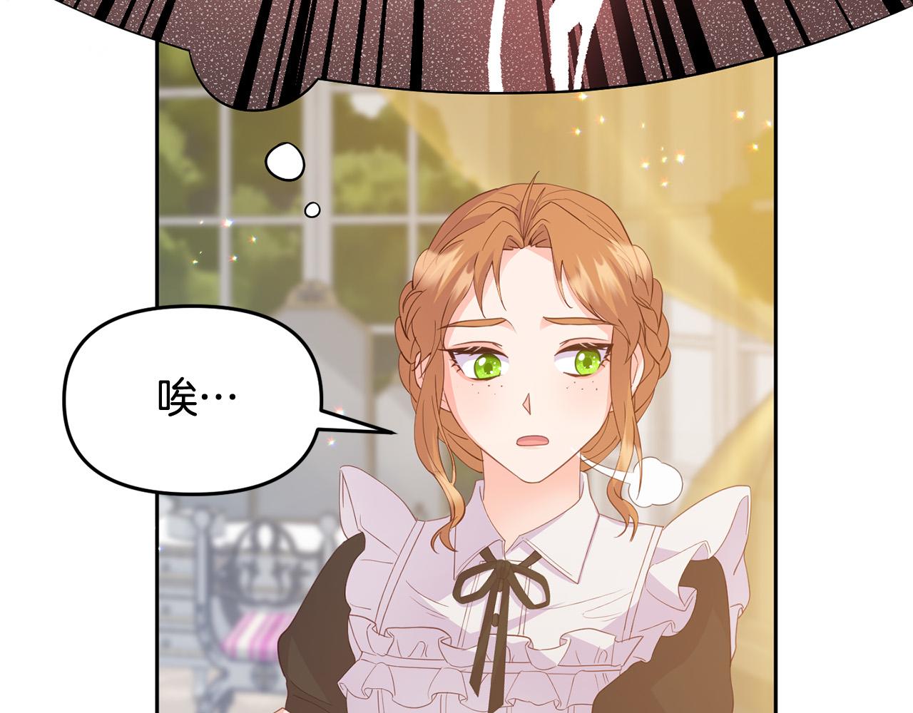 第12话 想办法好难！(1/4)-第12话