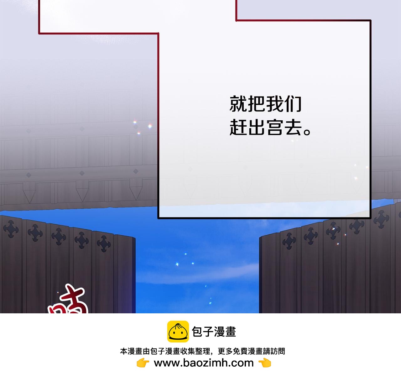 第12话 想办法好难！(1/4)-第12话
