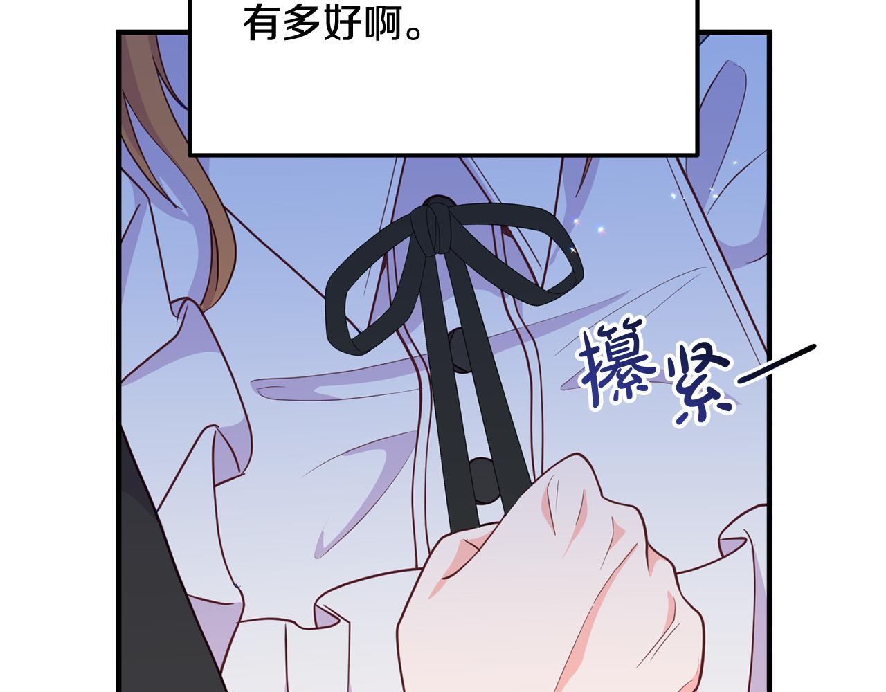 第14话 刺探敌情(1/4)-第14话