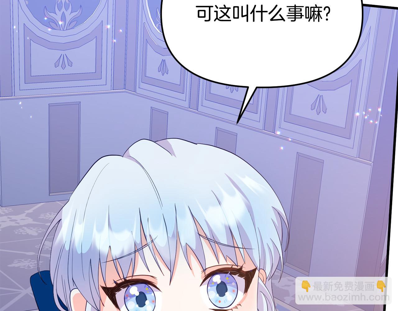 第14话 刺探敌情(1/4)-第14话