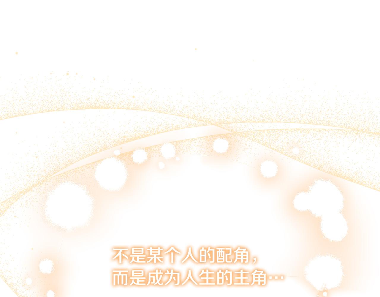 第16话 拒绝诱惑(1/4)-第16话