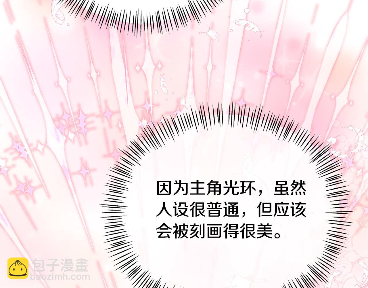 第16话 拒绝诱惑(1/4)-第16话