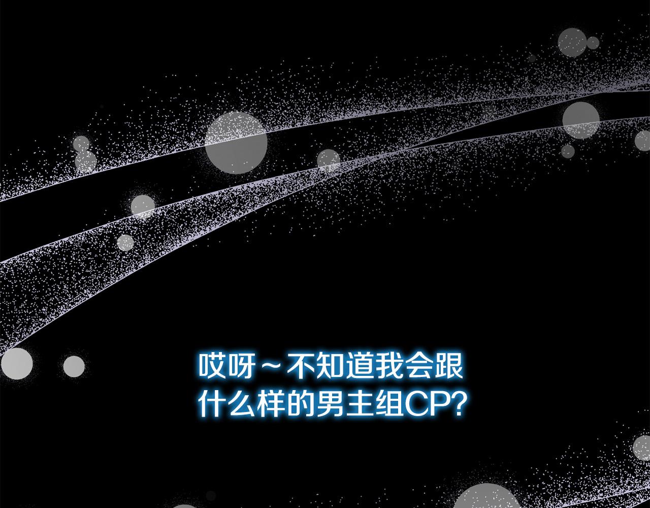 第16话 拒绝诱惑(1/4)-第16话