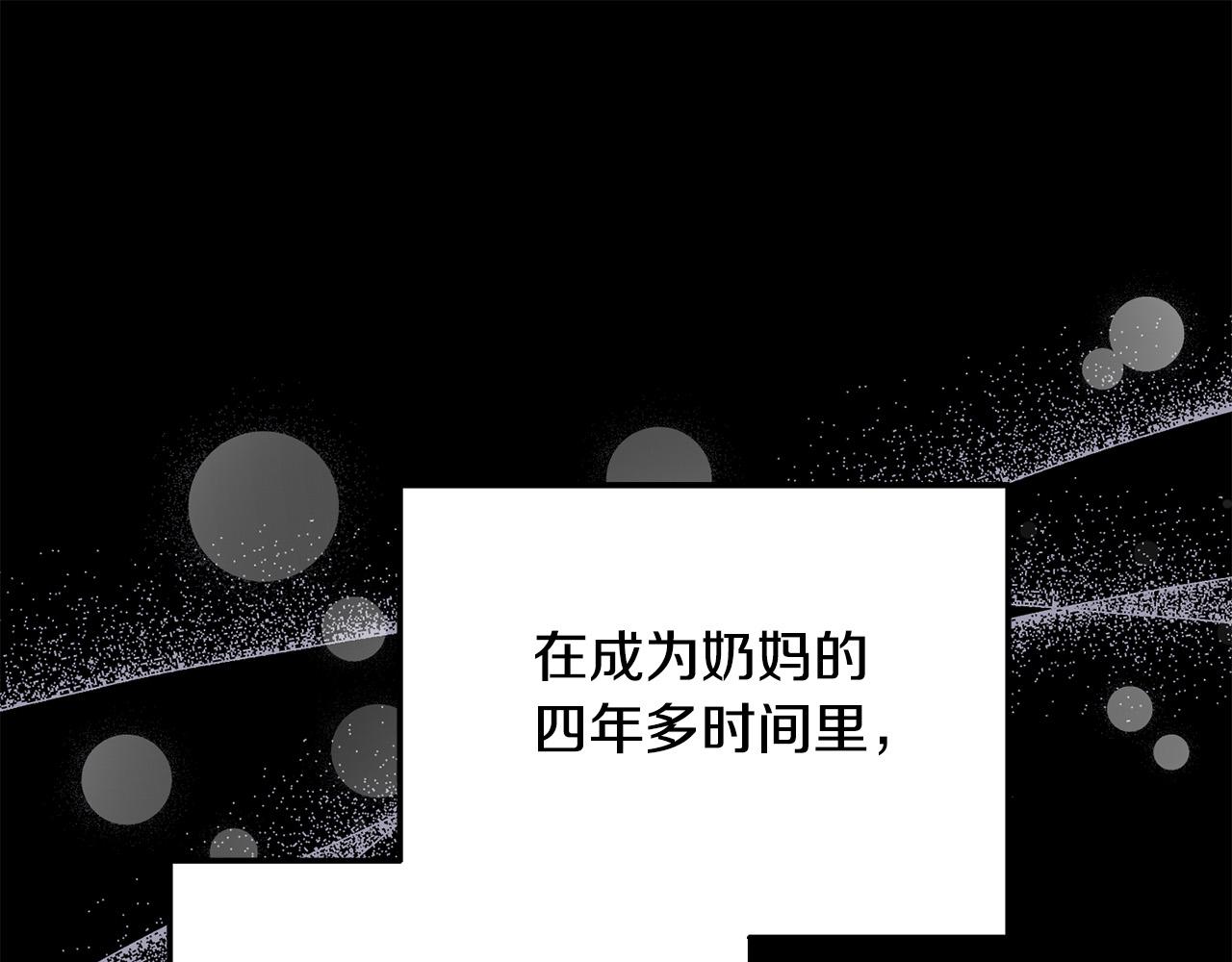 第16话 拒绝诱惑(1/4)-第16话