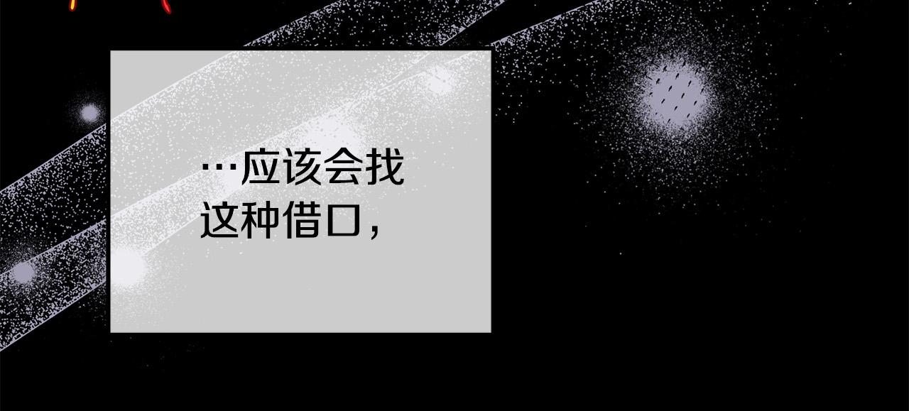 第16话 拒绝诱惑(1/4)-第16话