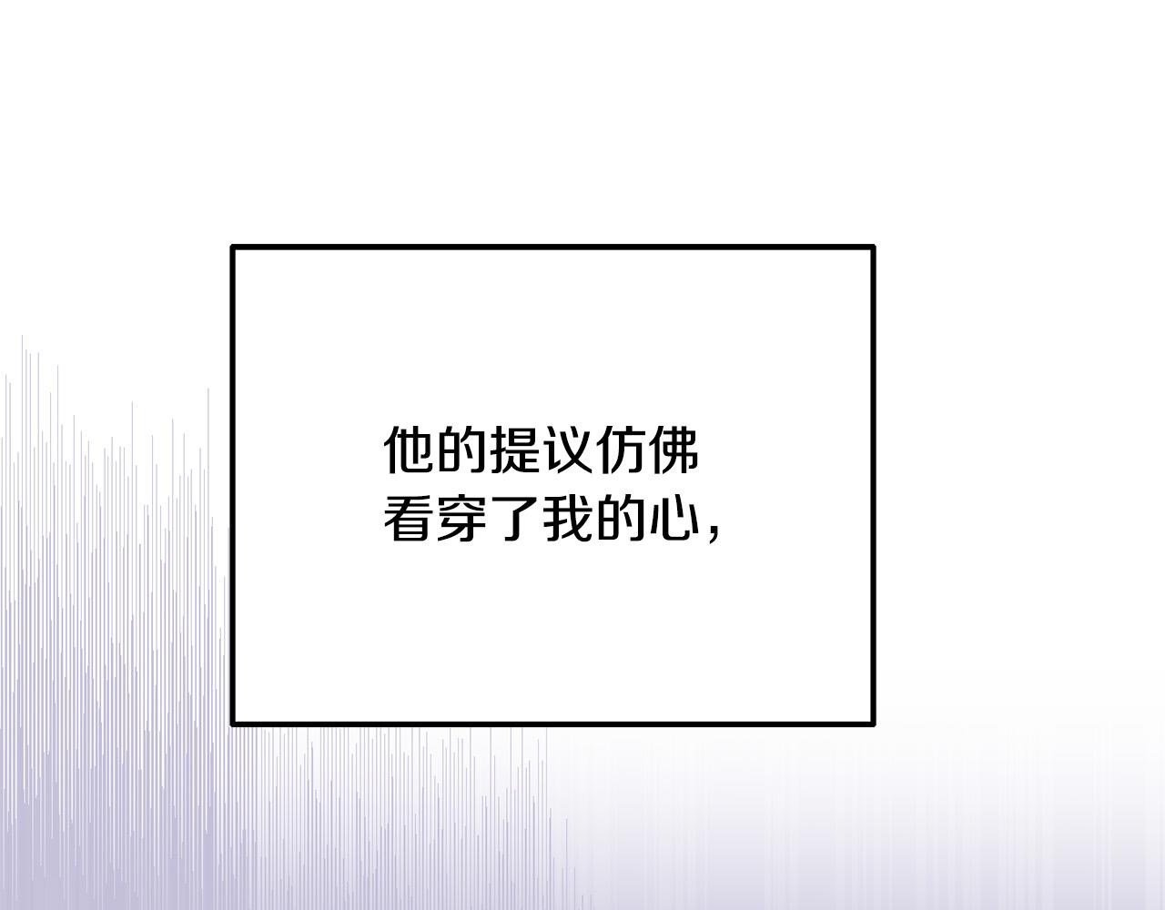 第16话 拒绝诱惑(1/4)-第16话