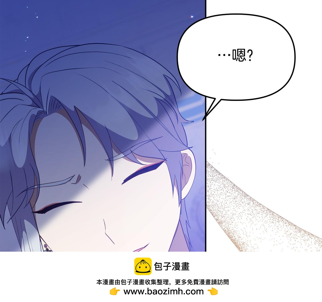 第16话 拒绝诱惑(1/4)-第16话