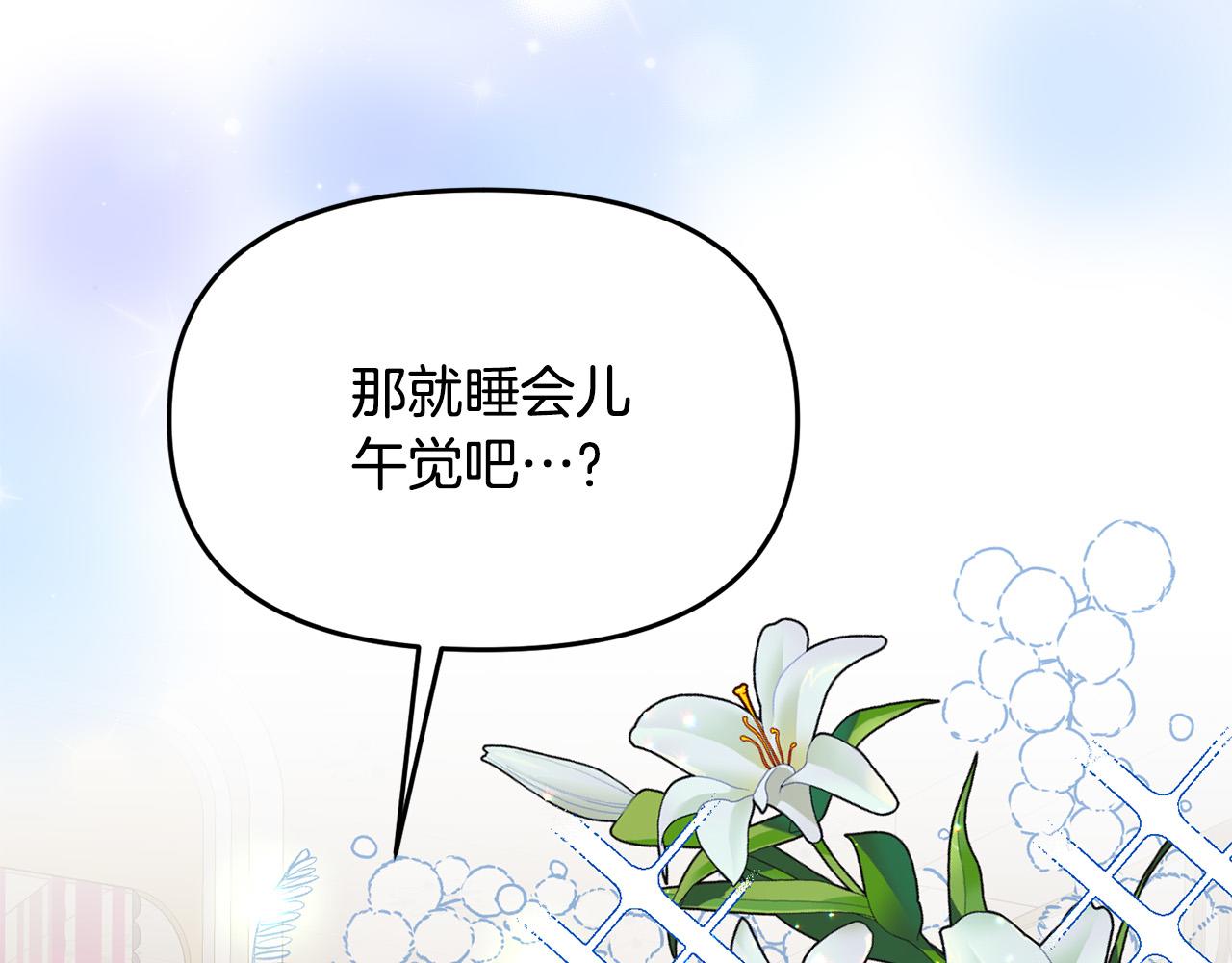 第18话 托梦(1/5)-第18话