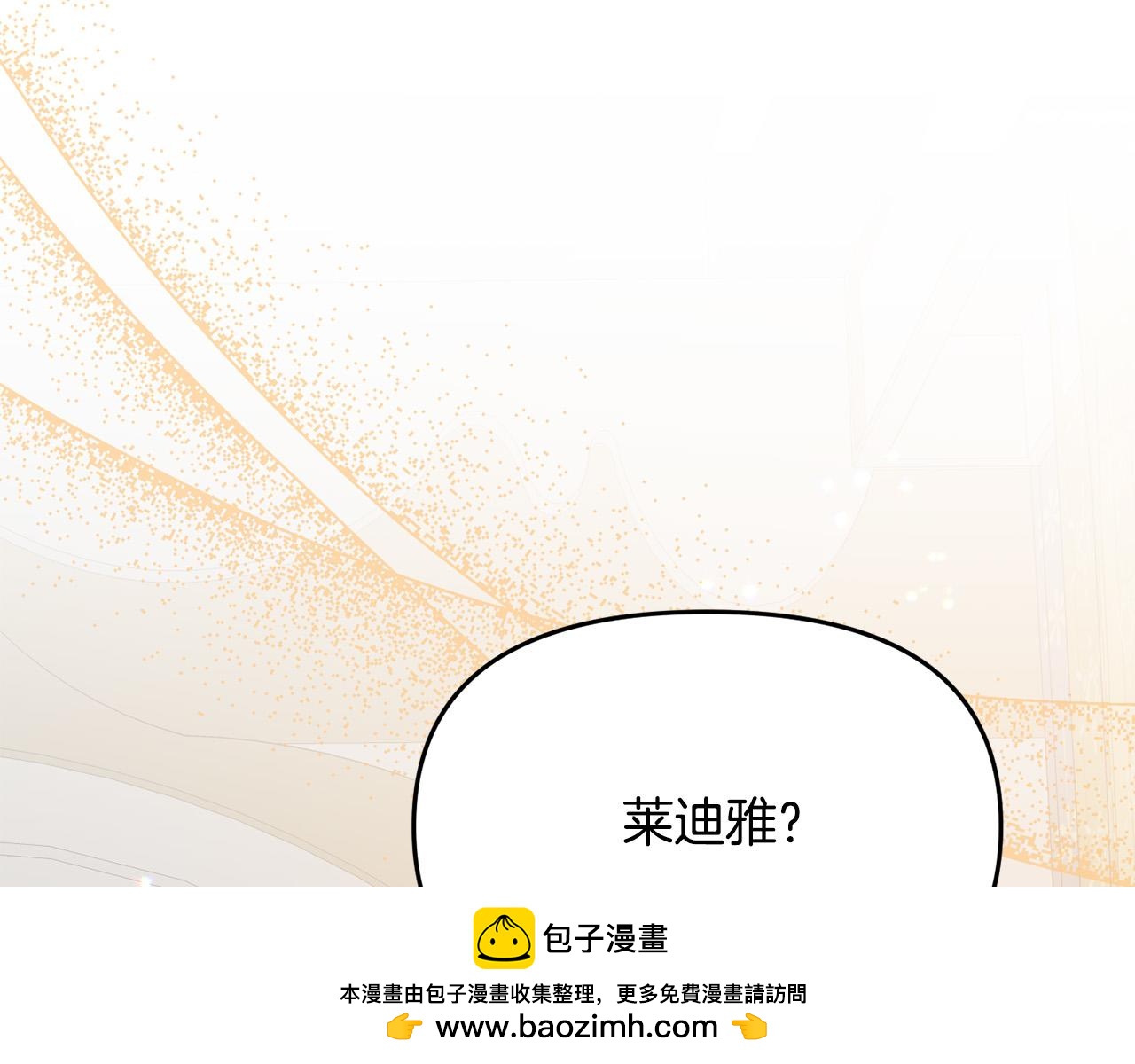 第18话 托梦(1/5)-第18话