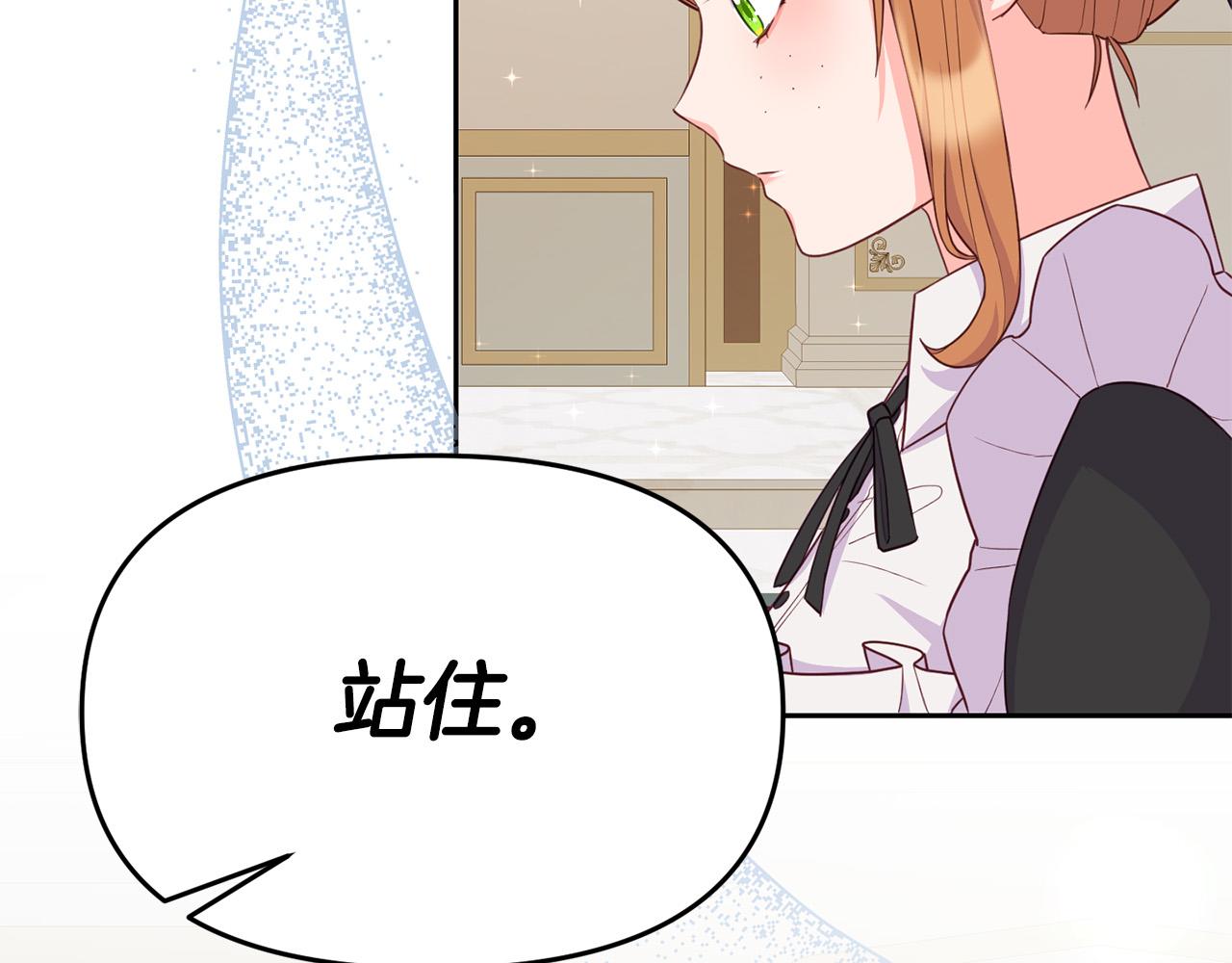 第20话 新继承者(1/4)-第20话