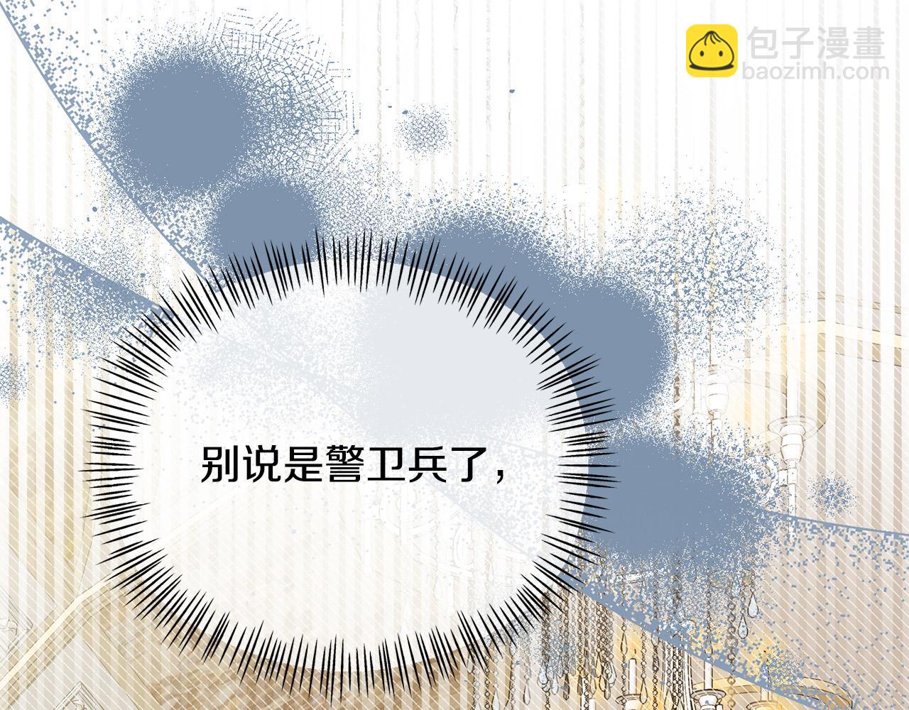 第20话 新继承者(1/4)-第20话