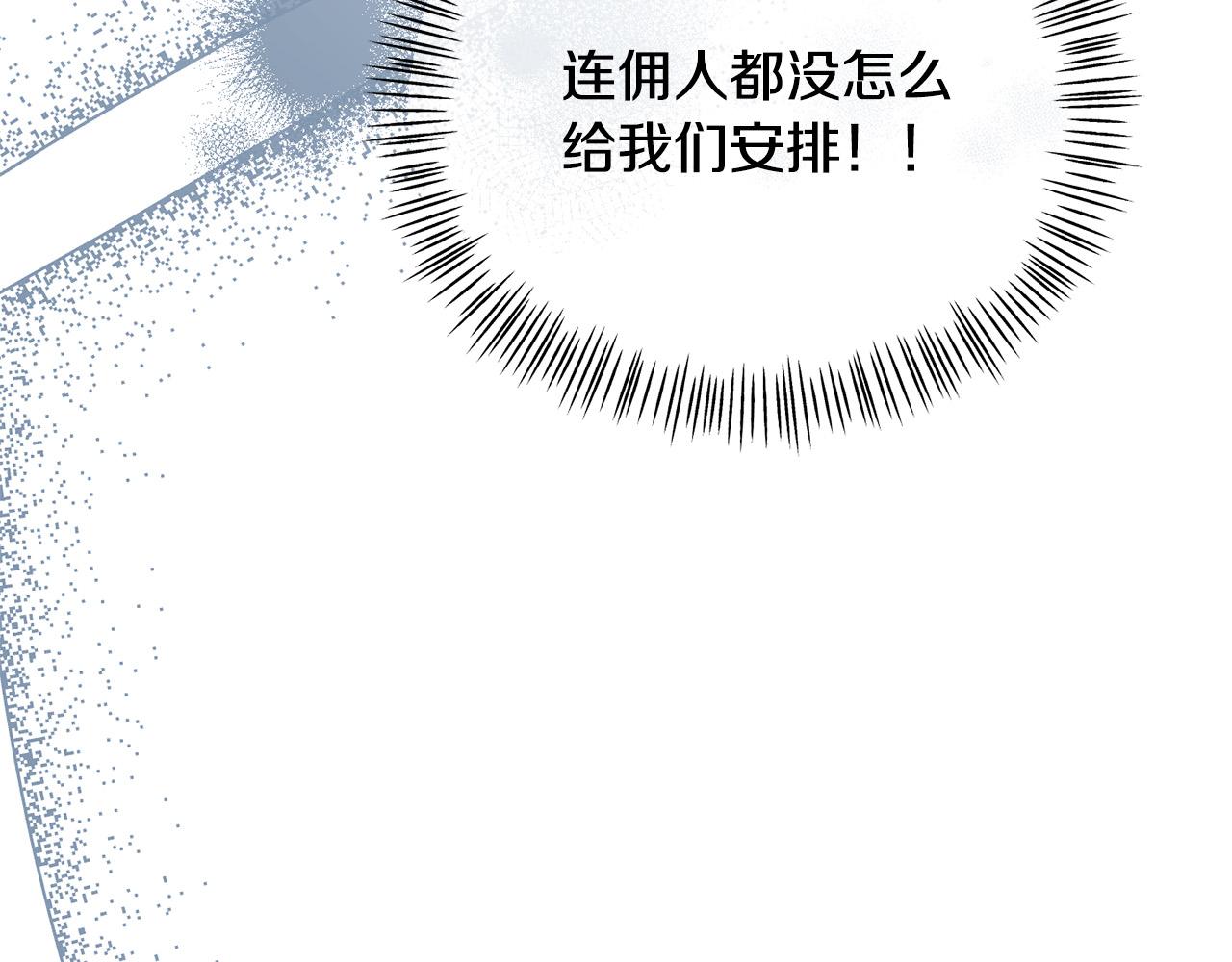 第20话 新继承者(1/4)-第20话