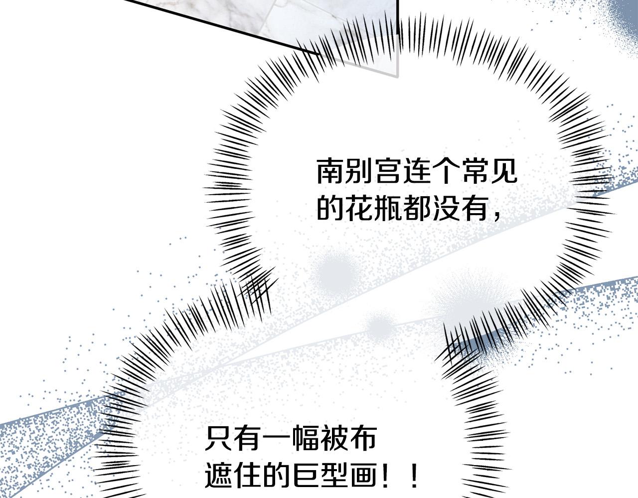 第20话 新继承者(1/4)-第20话