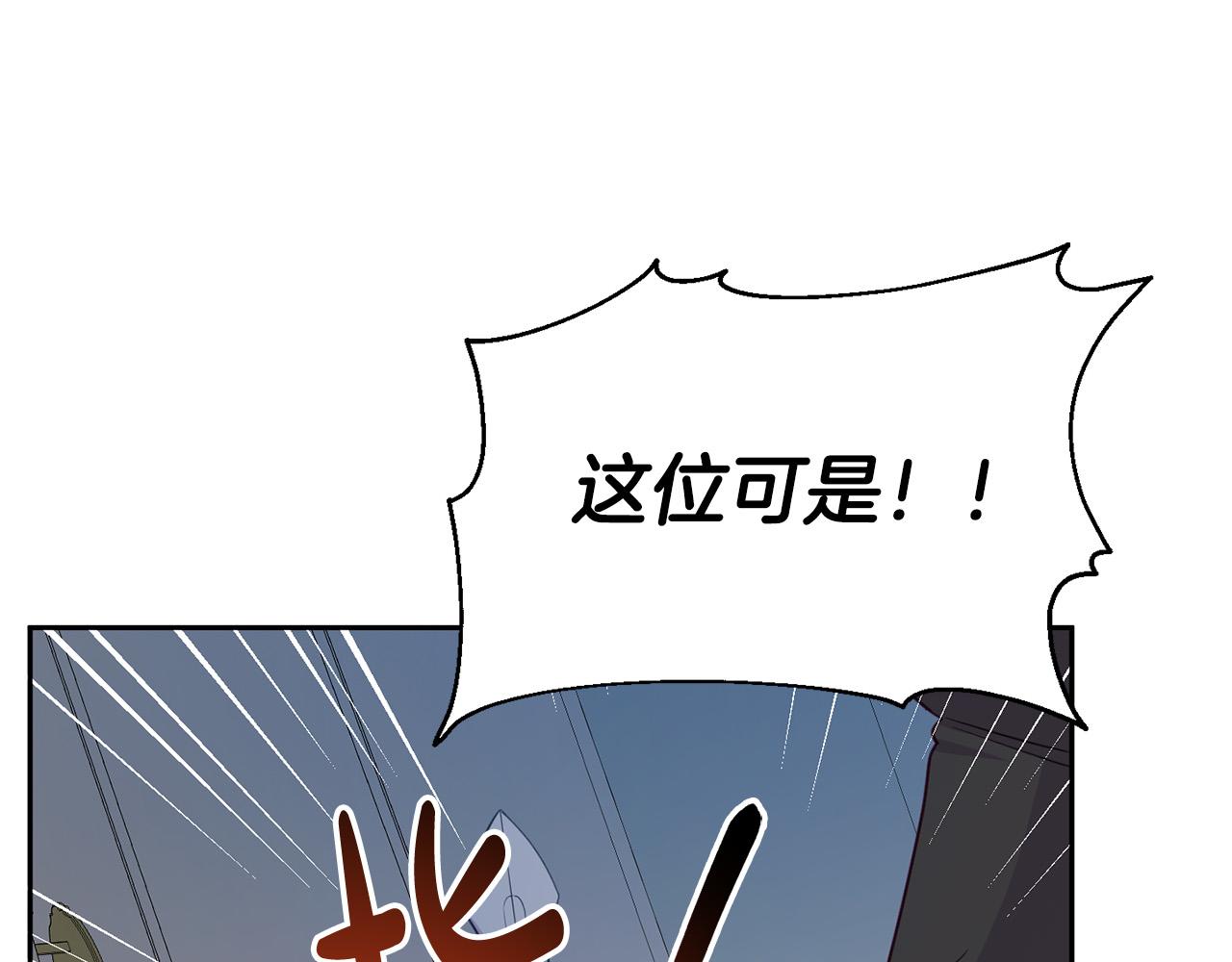 第20话 新继承者(1/4)-第20话