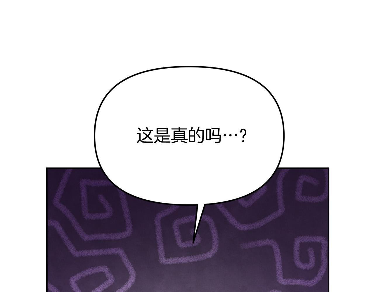 第20话 新继承者(1/4)-第20话