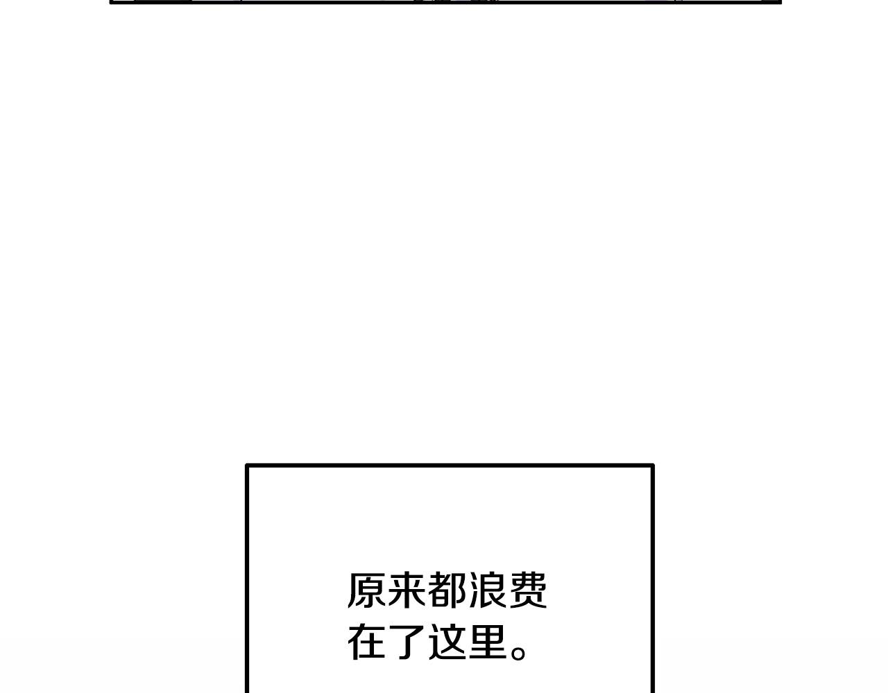 第20话 新继承者(1/4)-第20话