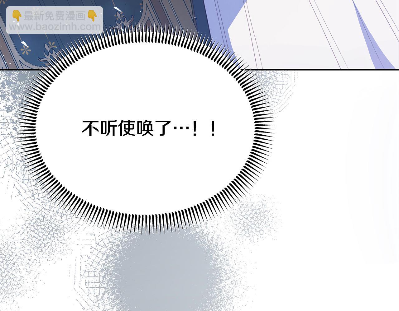 第26话 独自斗奸臣(1/5)-第26话