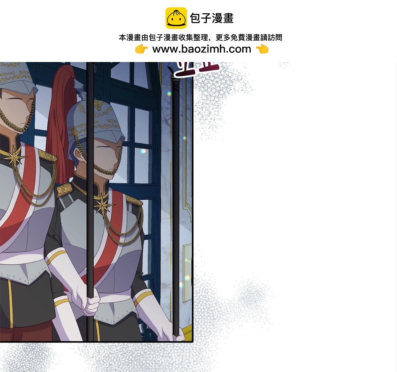第26话 独自斗奸臣(1/5)-第26话