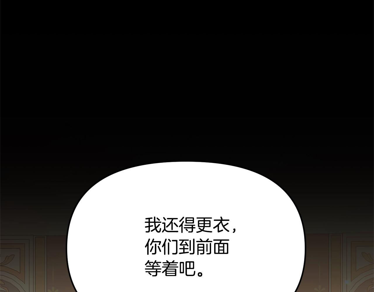 第26话 独自斗奸臣(1/5)-第26话