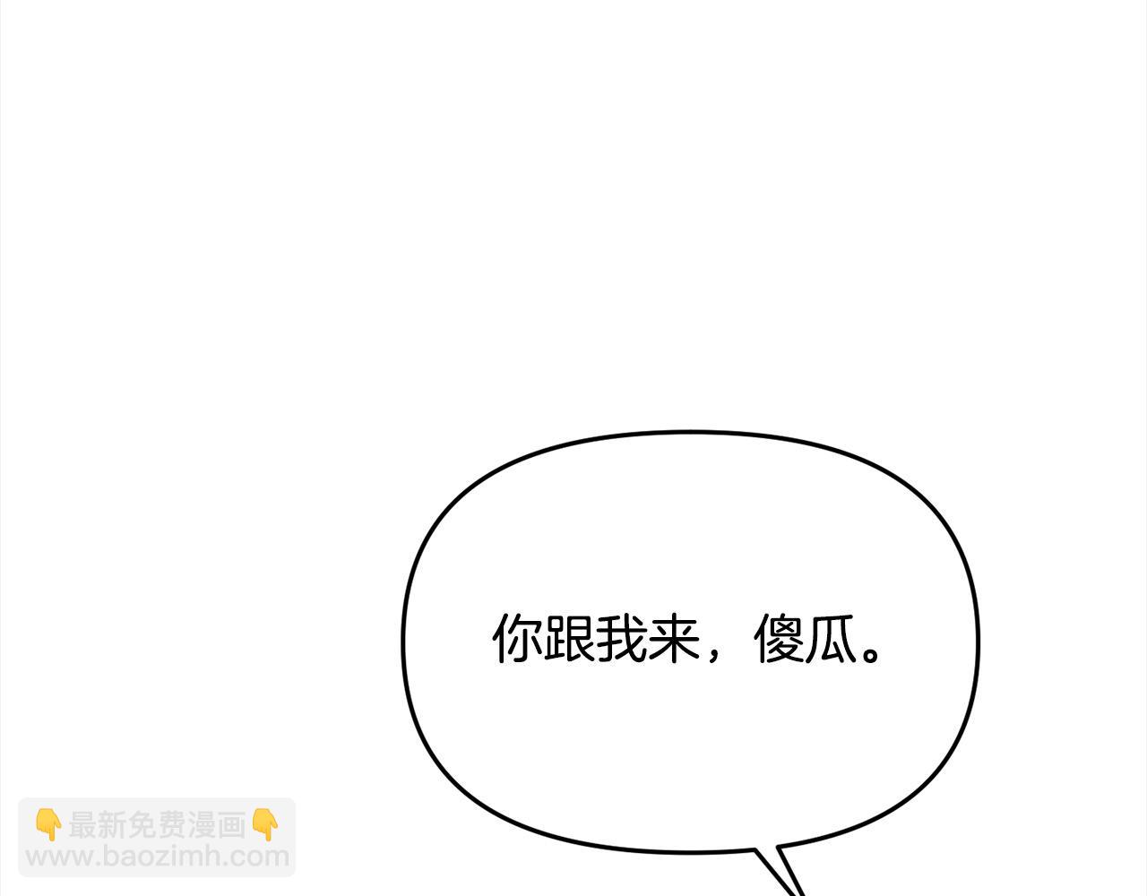 第26话 独自斗奸臣(1/5)-第26话