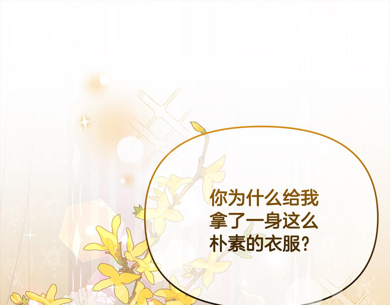 第26话 独自斗奸臣(1/5)-第26话