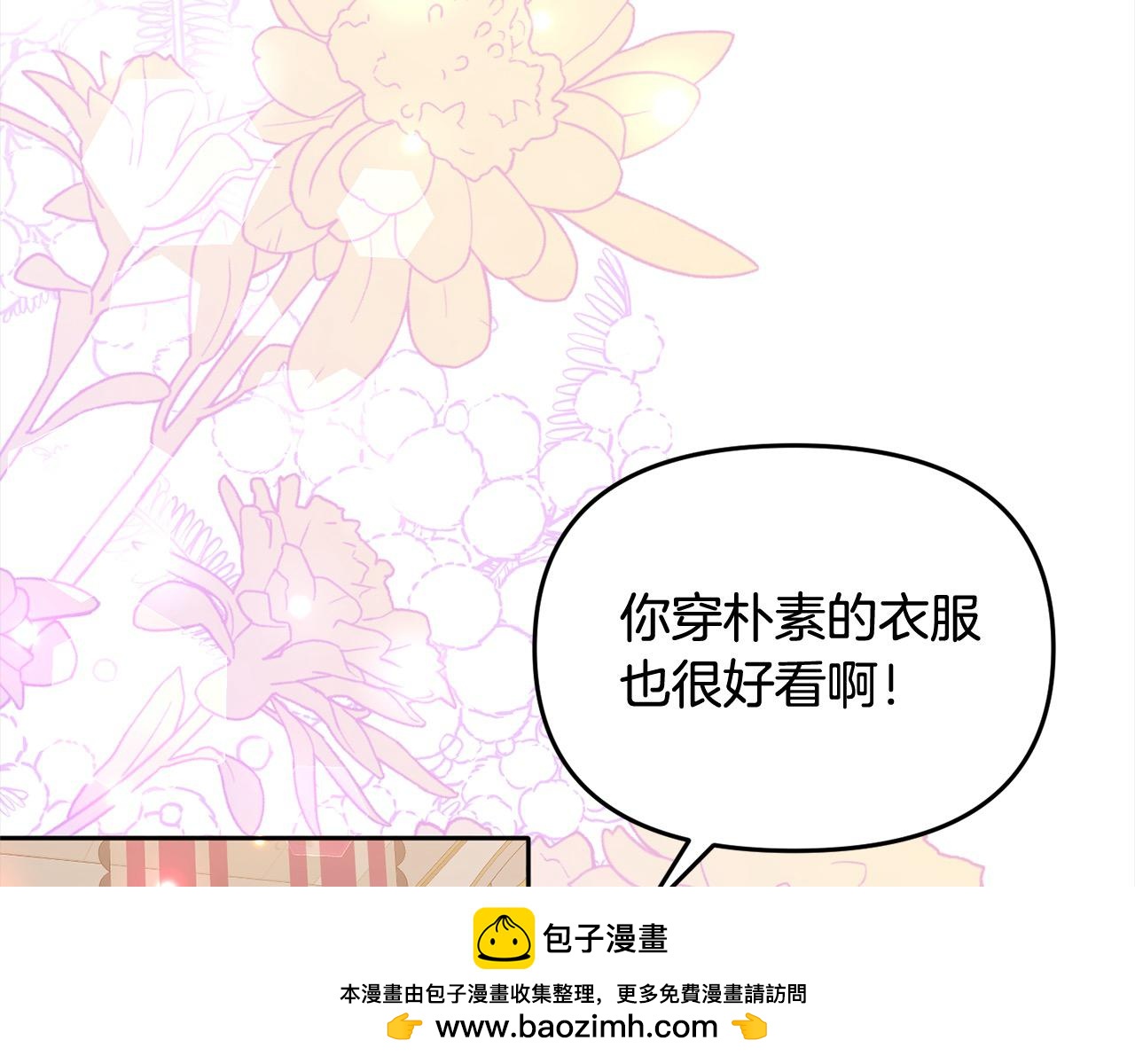 第26话 独自斗奸臣(1/5)-第26话
