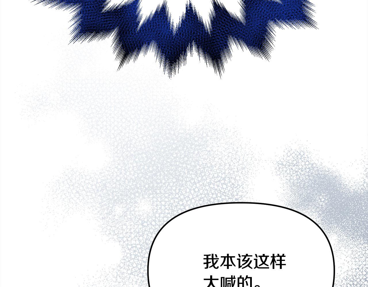 第26话 独自斗奸臣(1/5)-第26话
