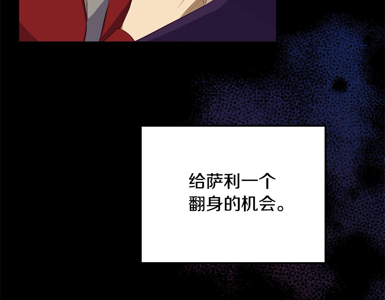 第28话 救星来了！(1/5)-第28话