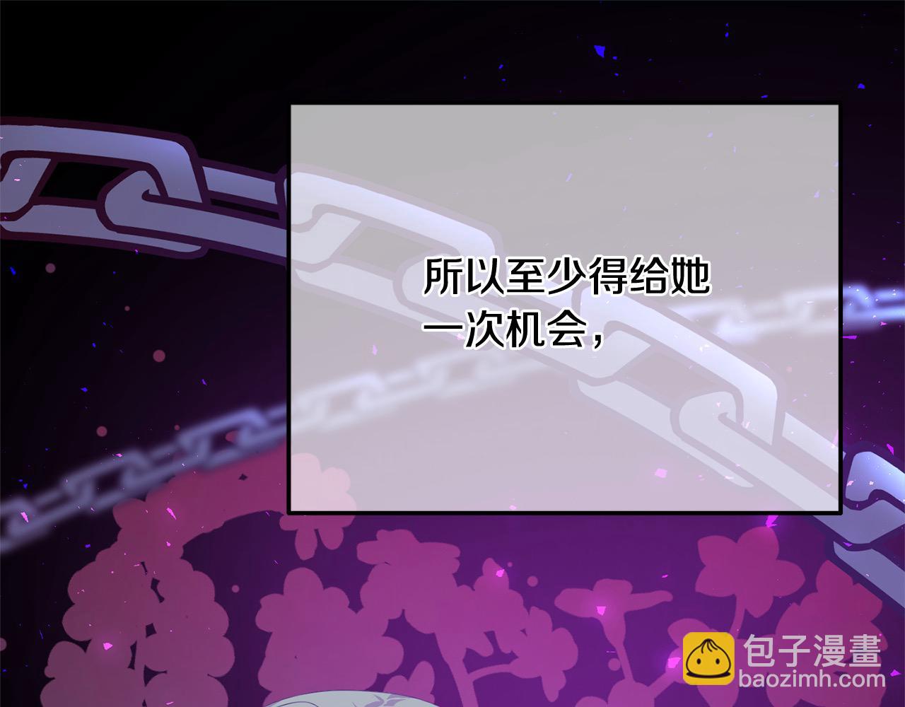 第28话 救星来了！(1/5)-第28话