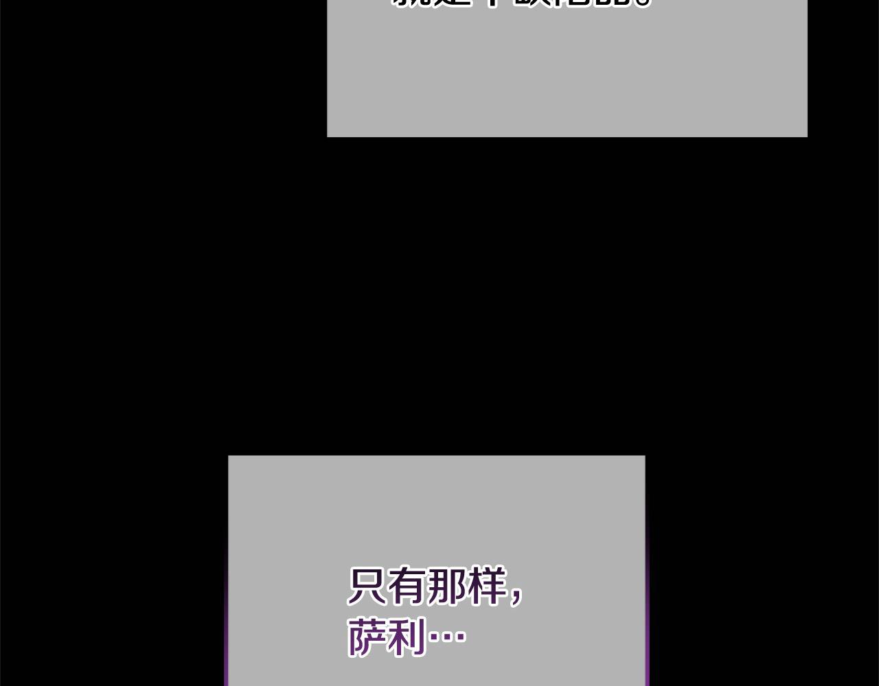 第28话 救星来了！(1/5)-第28话