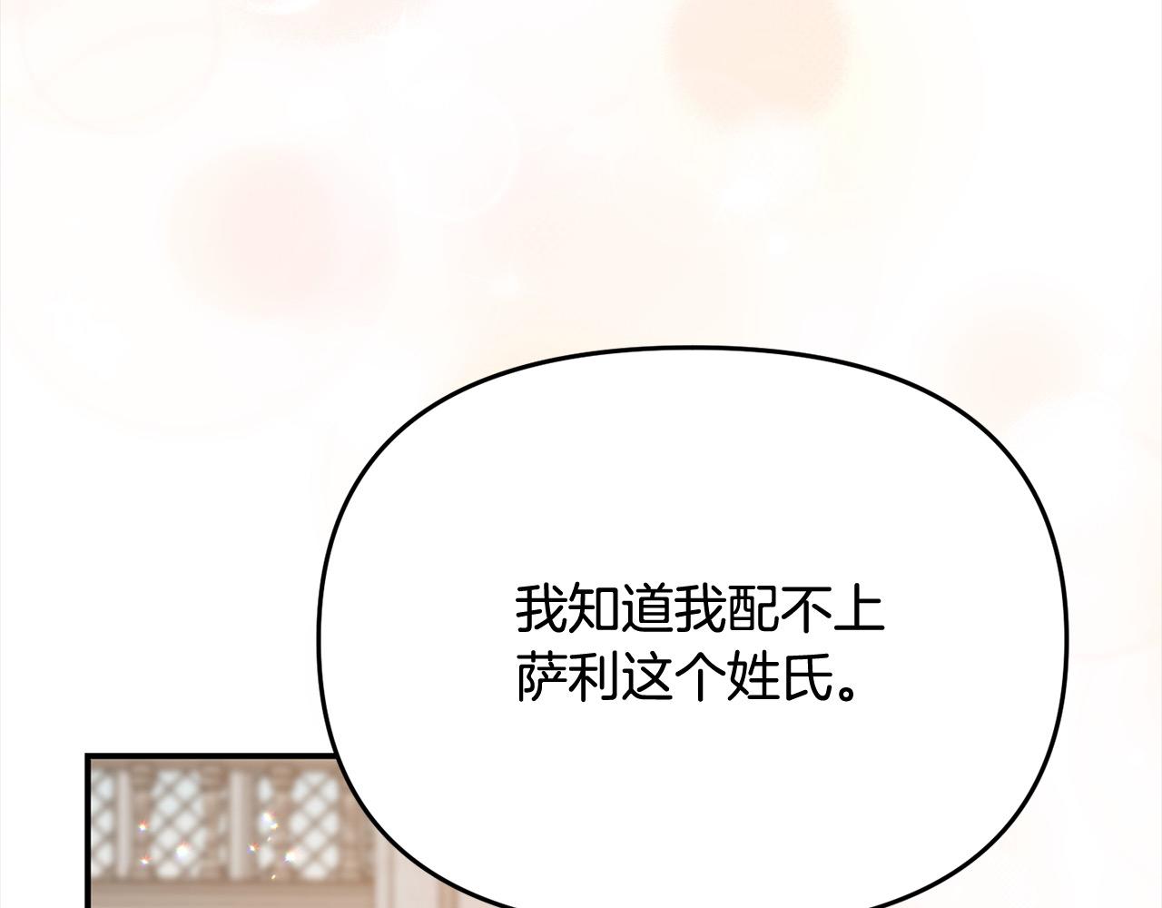 第28话 救星来了！(1/5)-第28话