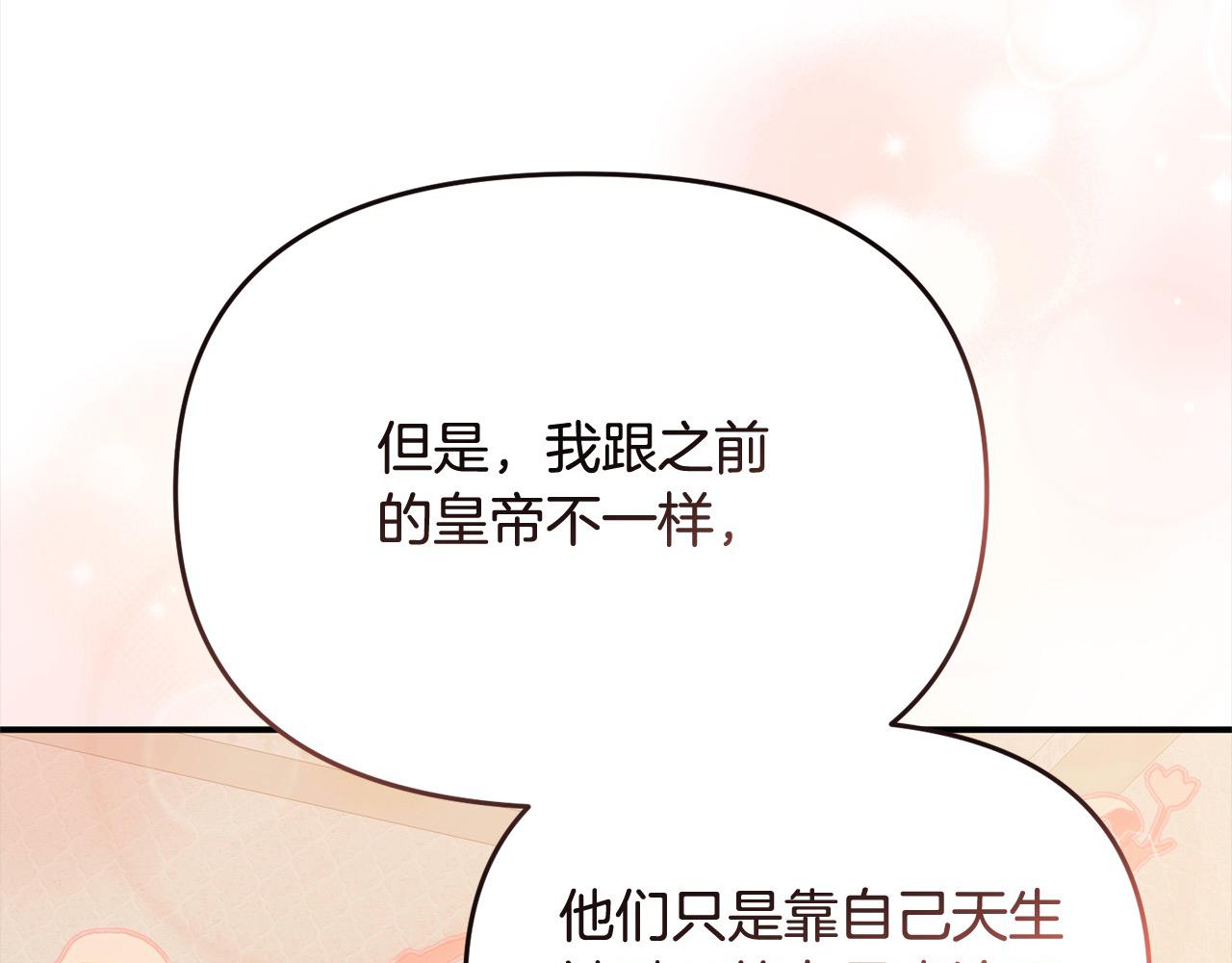第28话 救星来了！(1/5)-第28话