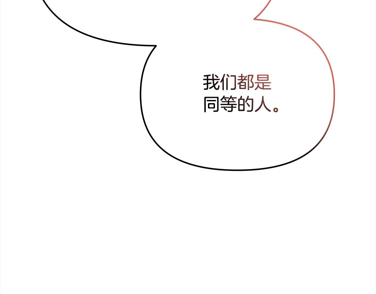 第28话 救星来了！(1/5)-第28话