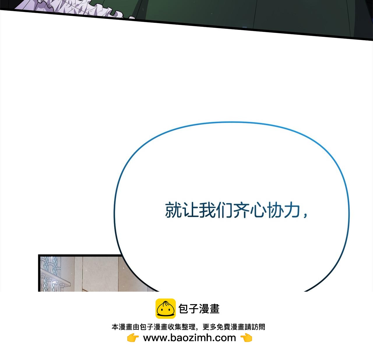 第28话 救星来了！(1/5)-第28话