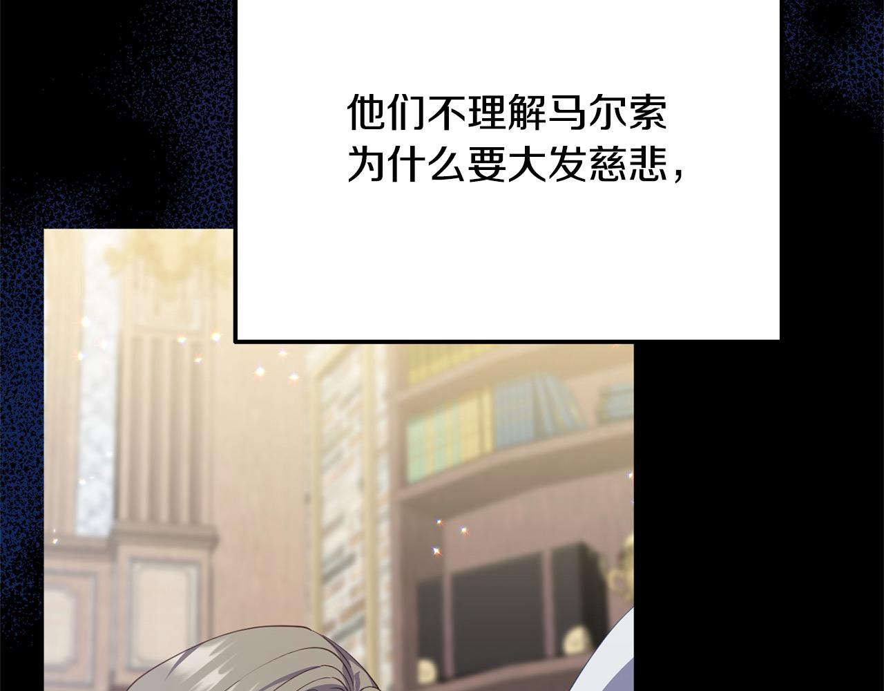 第28话 救星来了！(1/5)-第28话