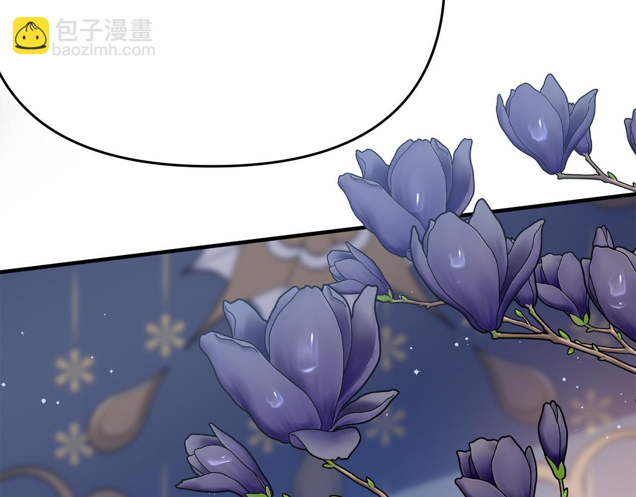 第4话 达成同盟(1/4)-第4话
