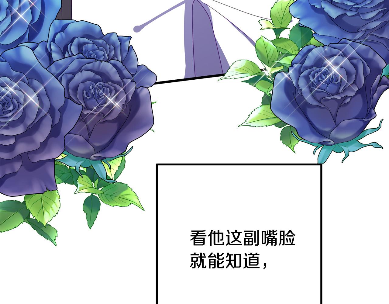 第4话 达成同盟(1/4)-第4话