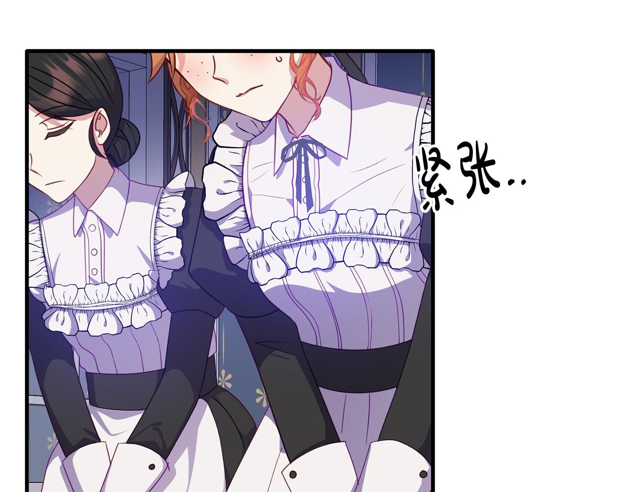 第4话 达成同盟(1/4)-第4话