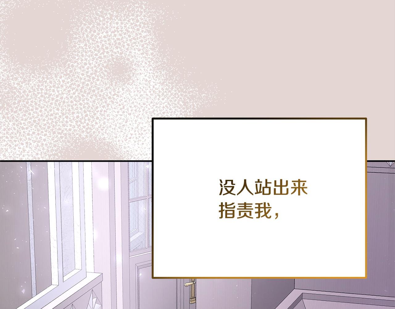 第30话 暴君发怒(1/5)-第30话