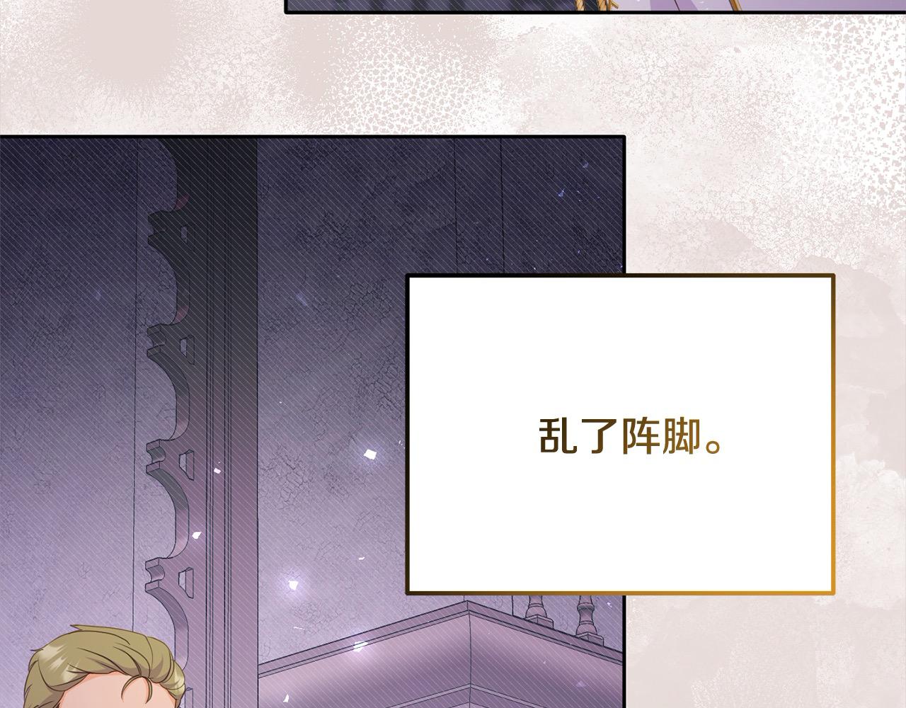 第30话 暴君发怒(1/5)-第30话