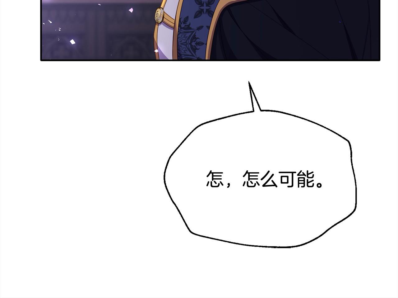 第30话 暴君发怒(1/5)-第30话